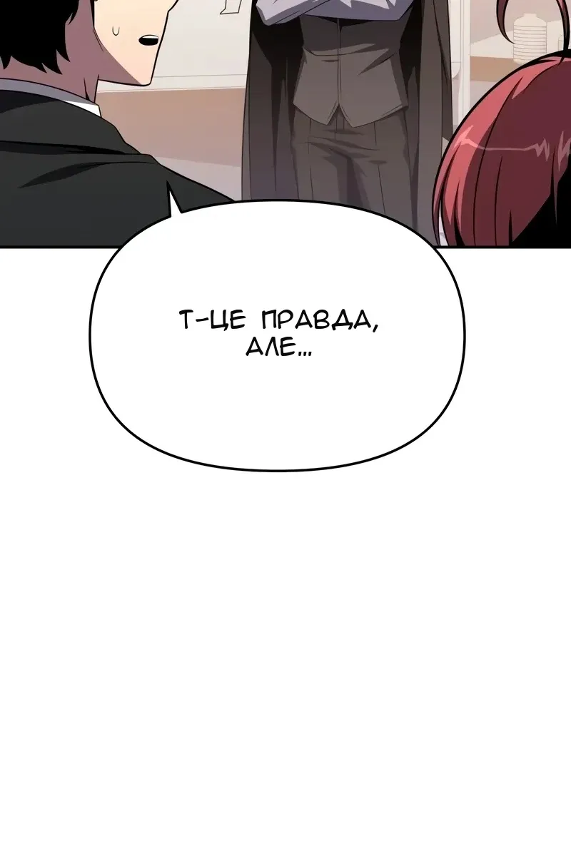 Сторінка 31