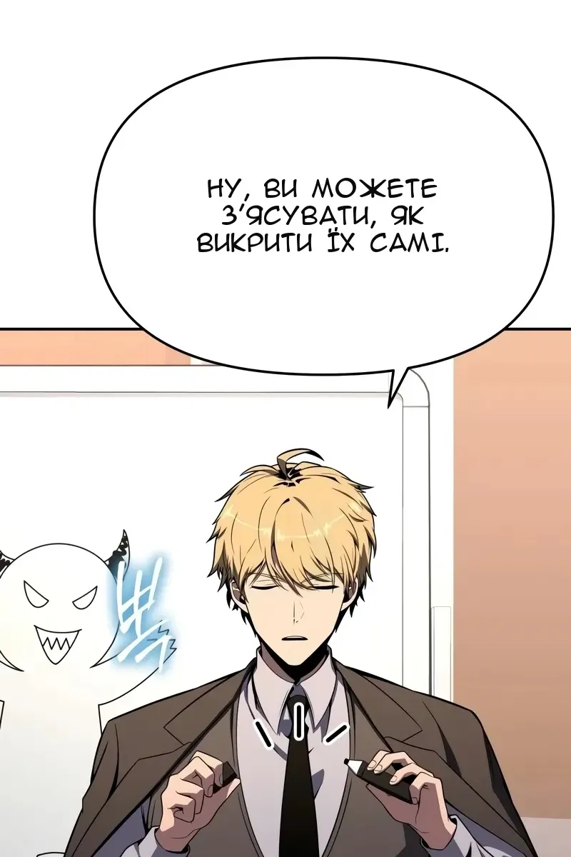 Сторінка 32