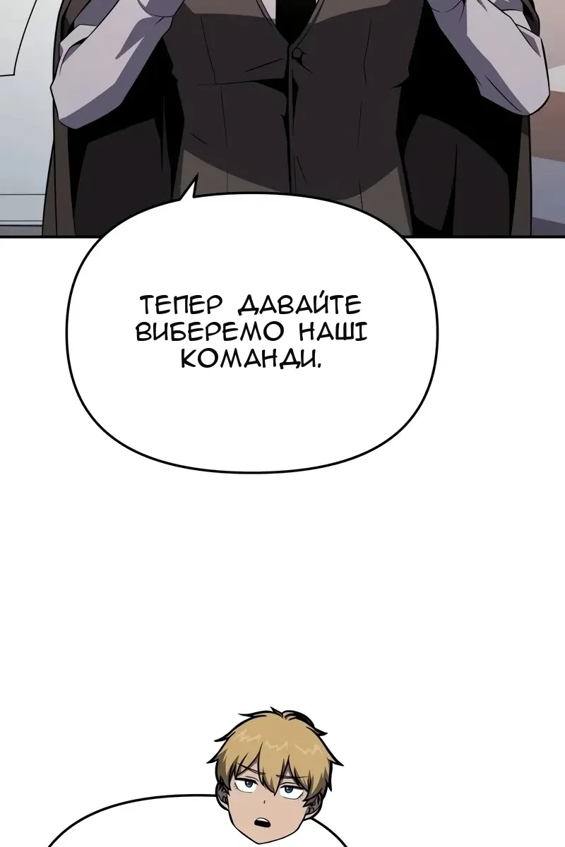 Сторінка 33
