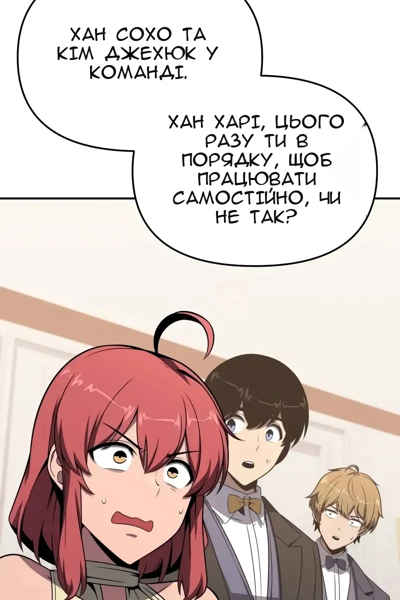 Сторінка 34