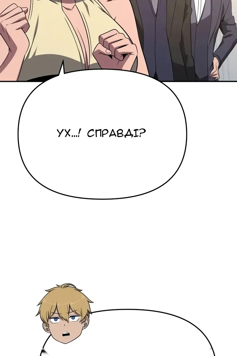 Сторінка 35