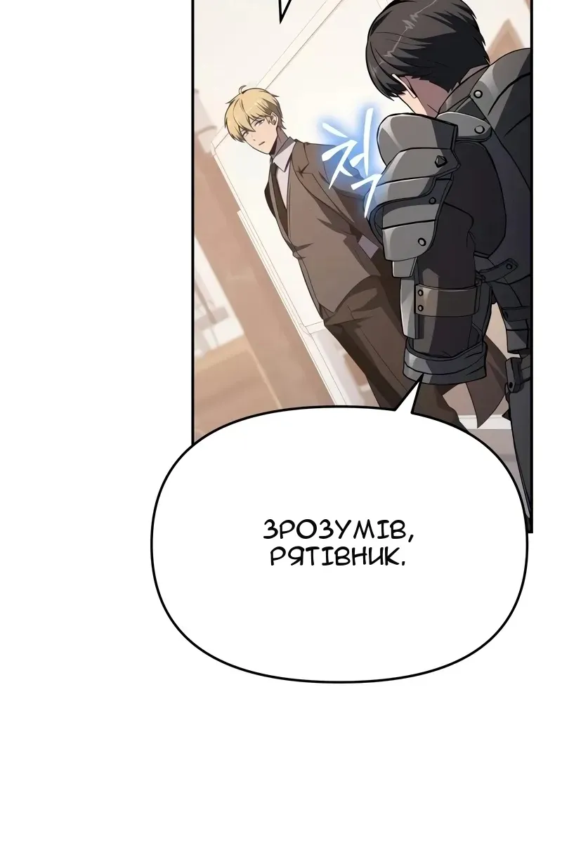 Сторінка 38