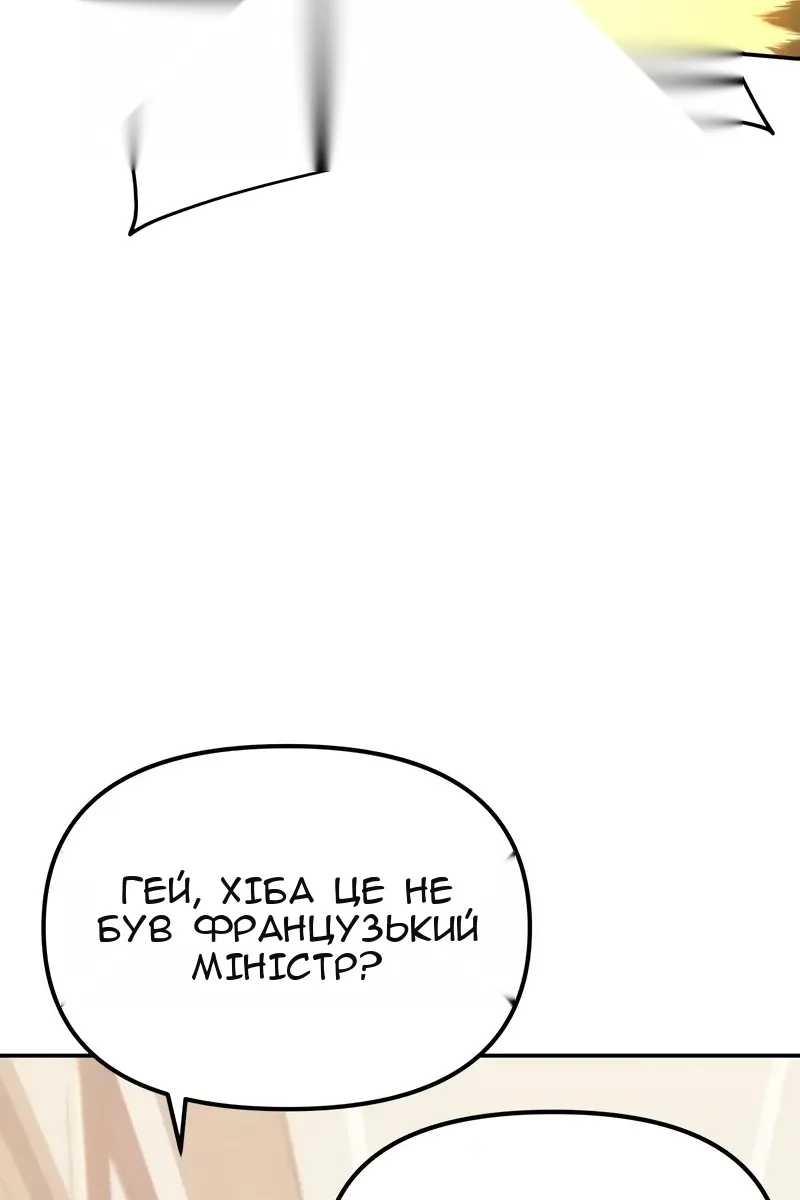 Сторінка 49