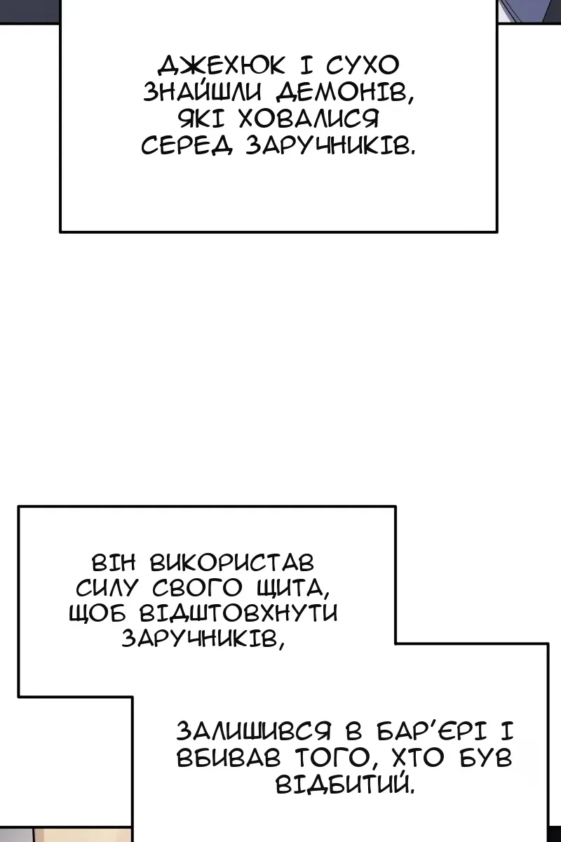 Сторінка 51