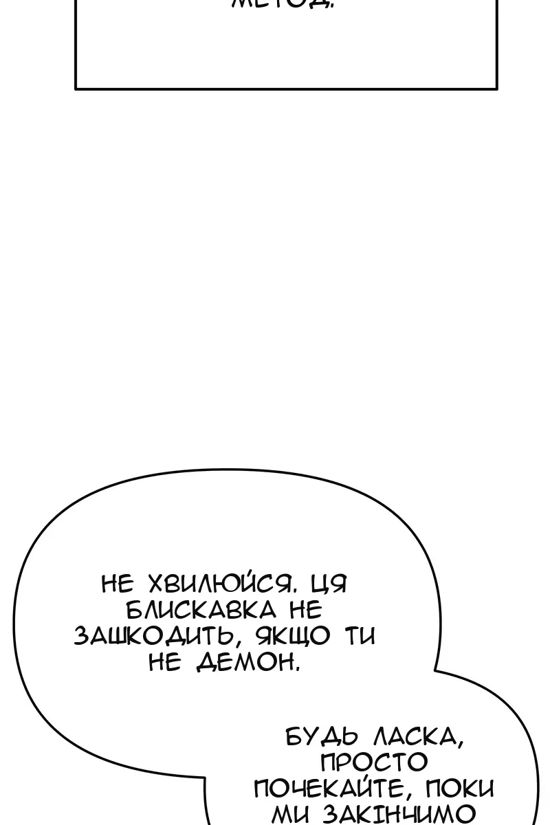 Сторінка 53