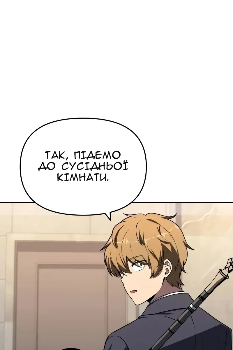 Сторінка 55