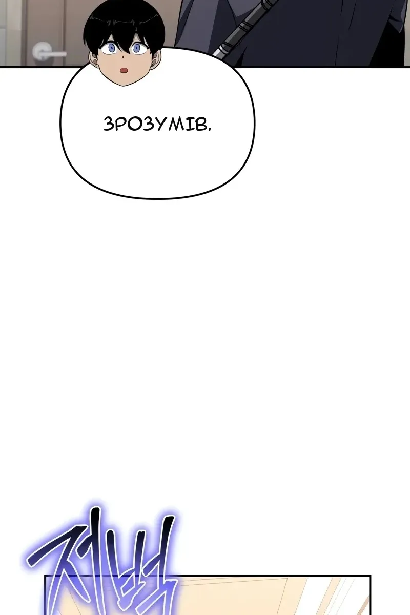 Сторінка 56