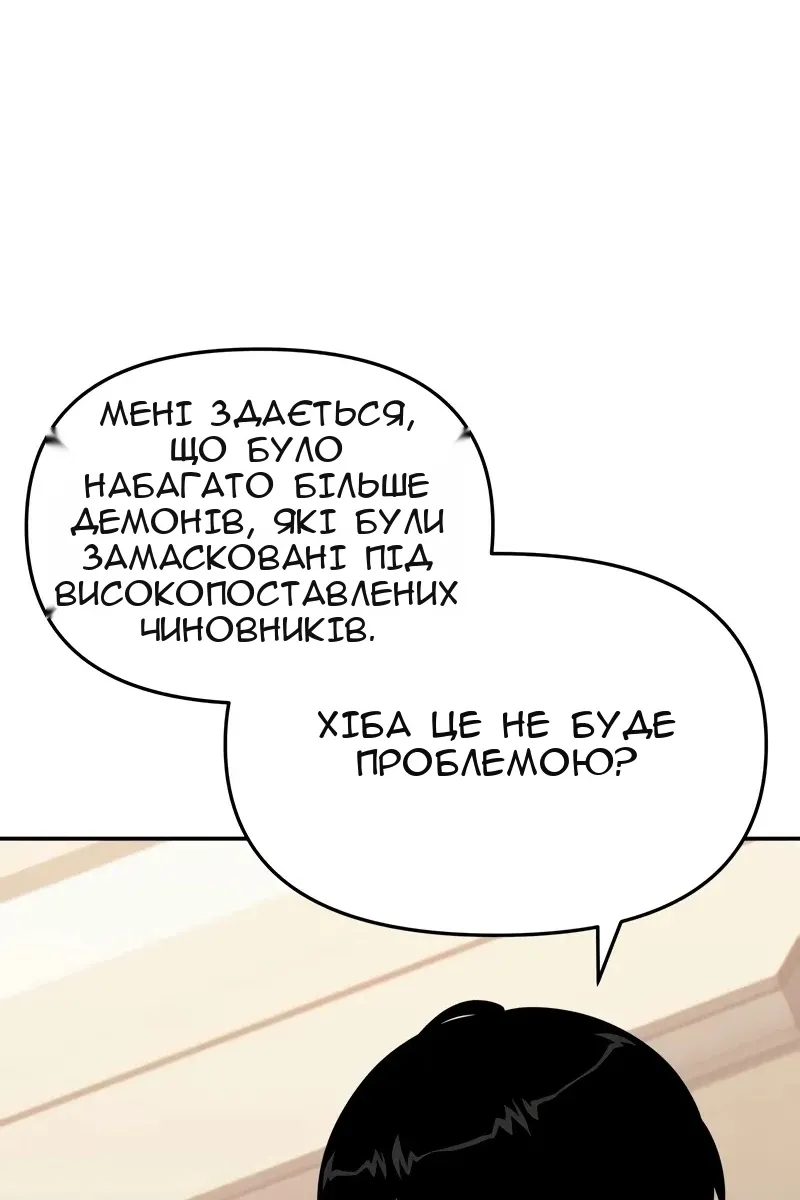 Сторінка 58