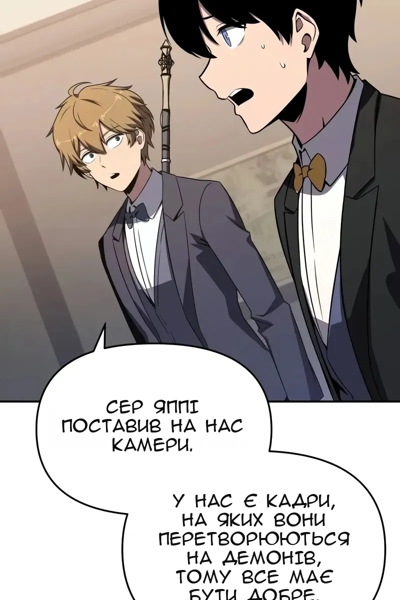 Сторінка 59