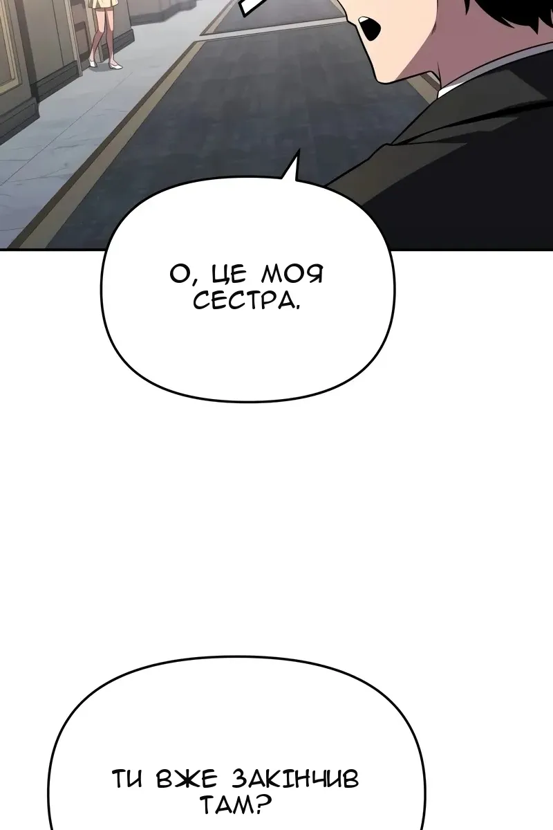 Сторінка 61