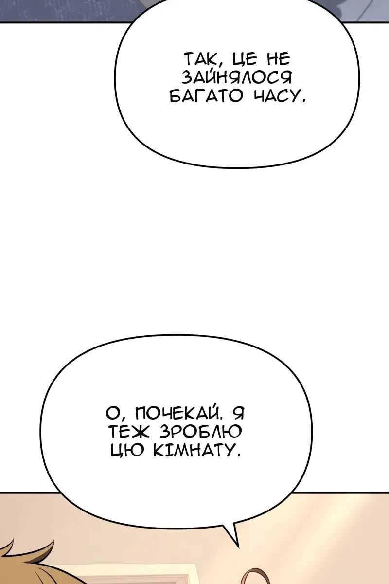 Сторінка 63