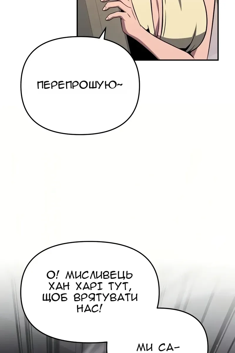 Сторінка 66