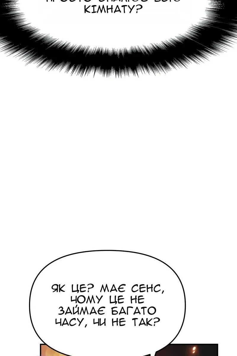 Сторінка 71