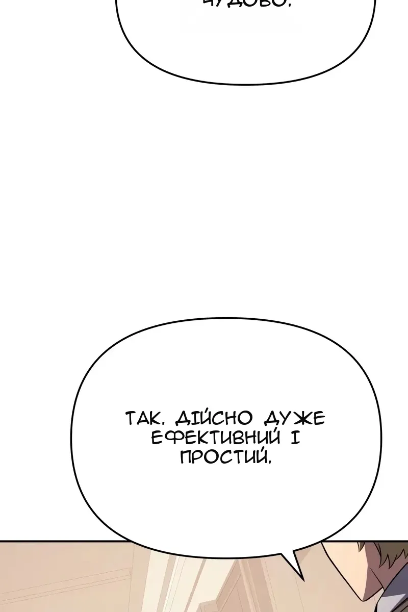 Сторінка 73