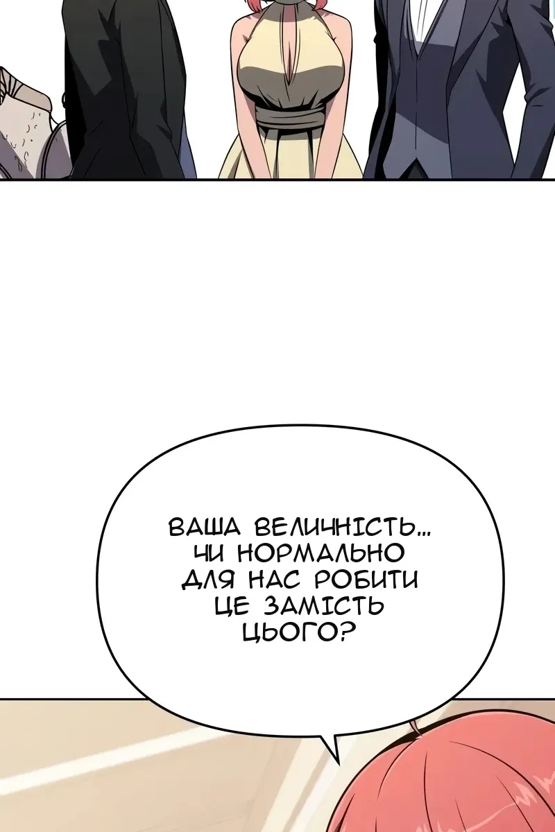 Сторінка 79