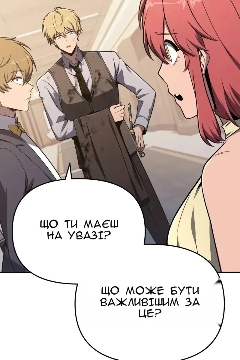 Сторінка 80