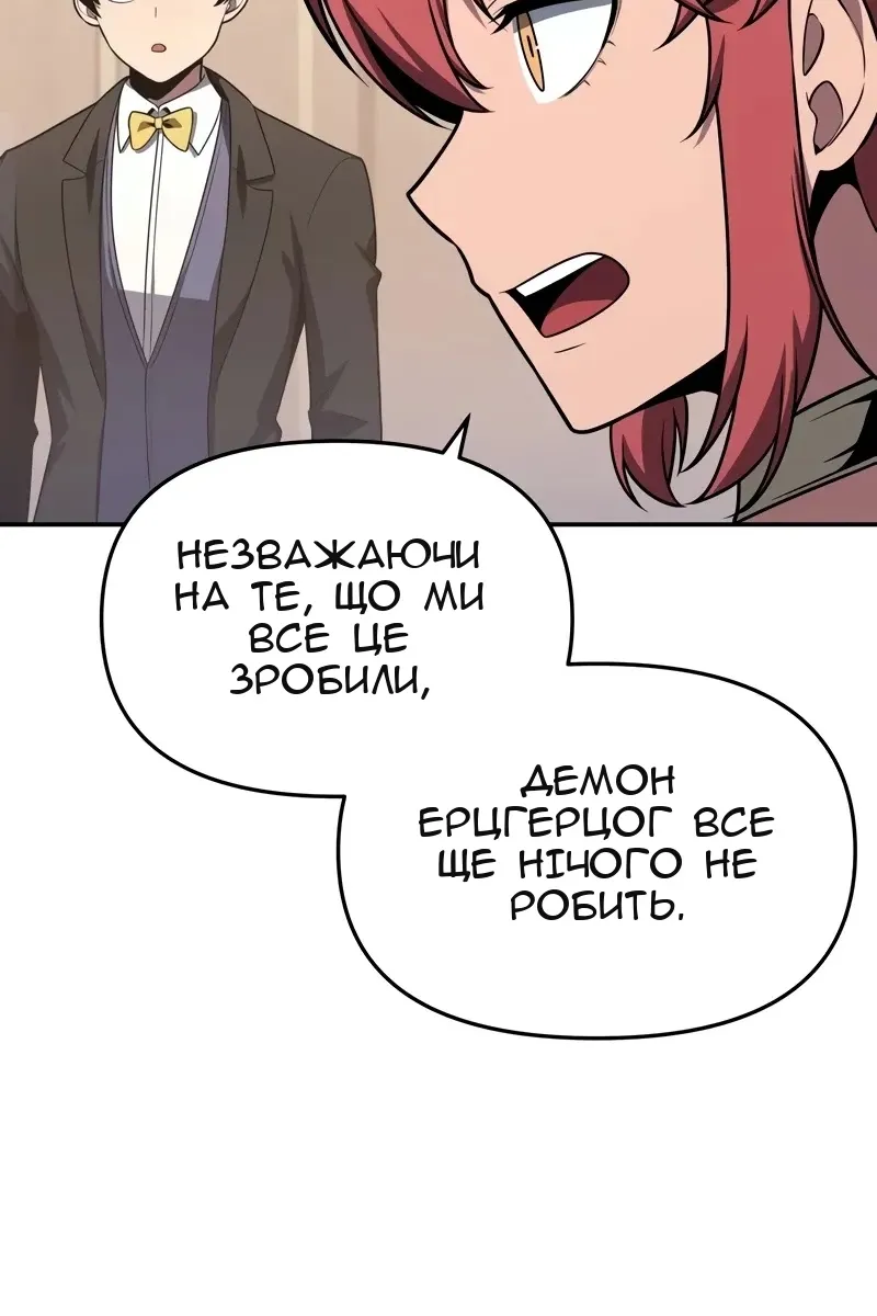 Сторінка 82