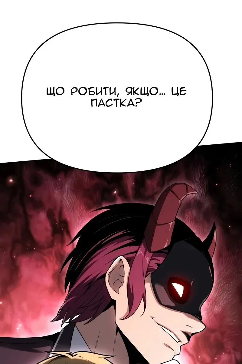 Сторінка 83