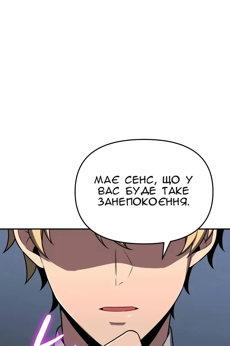 Сторінка 85