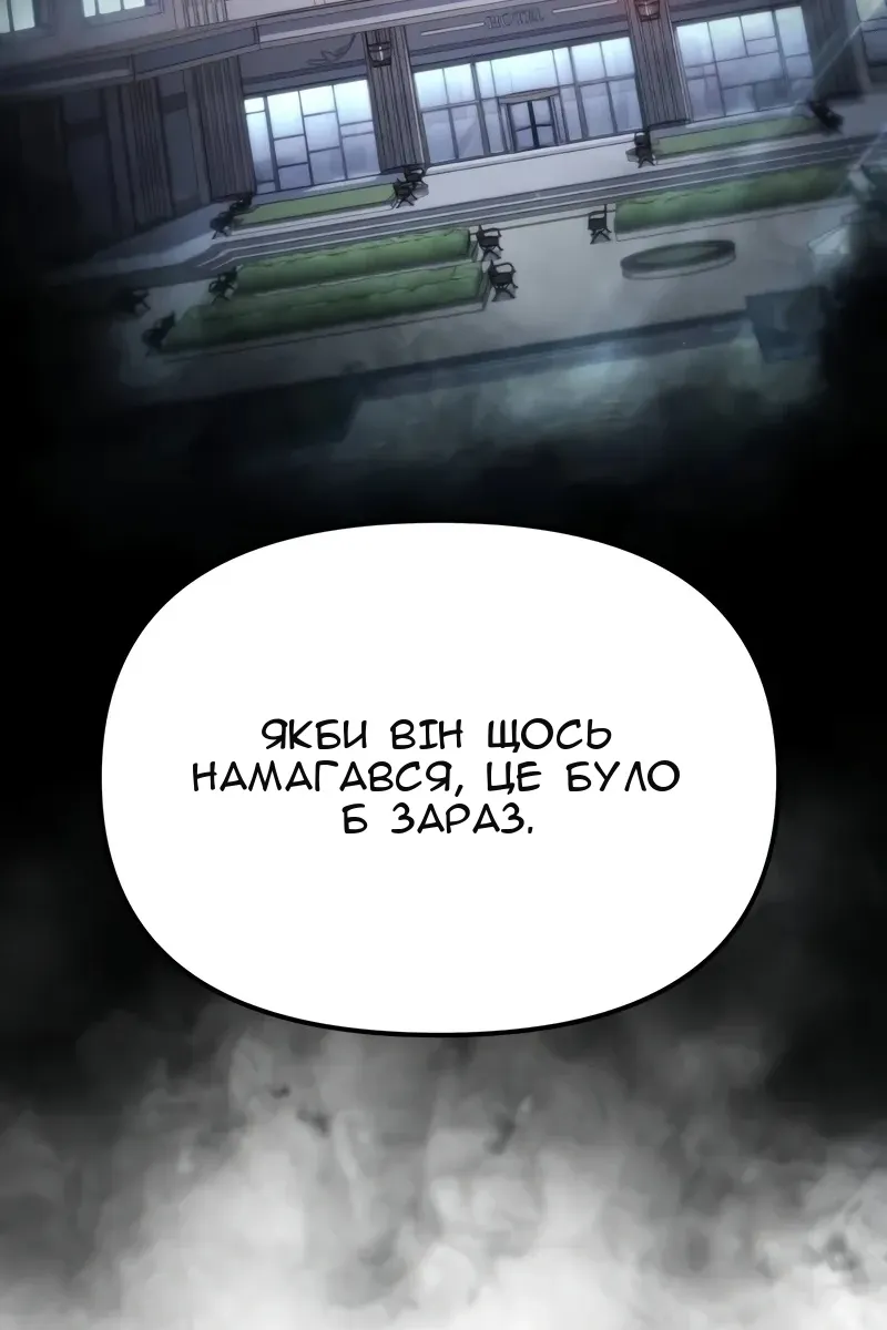 Сторінка 88