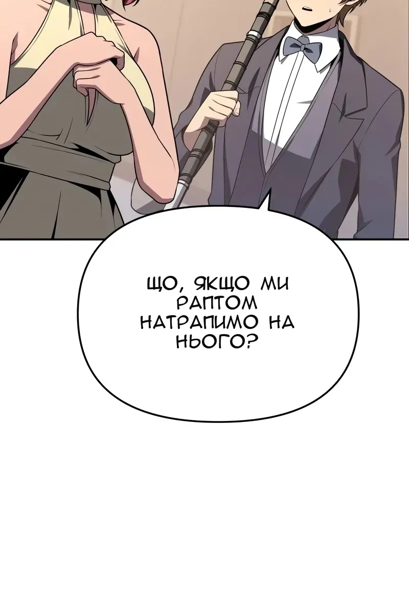 Сторінка 90
