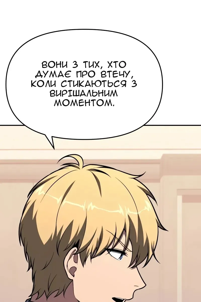 Сторінка 91