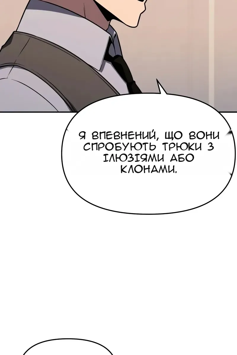 Сторінка 92