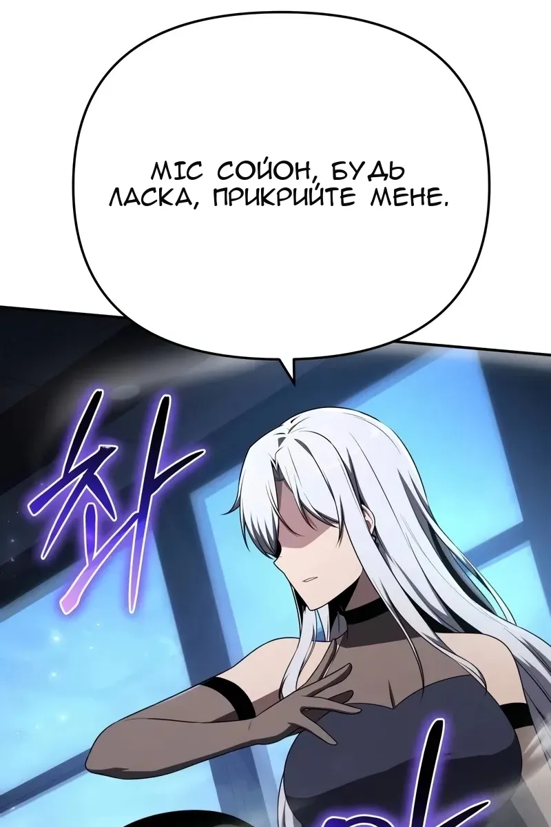 Сторінка 101
