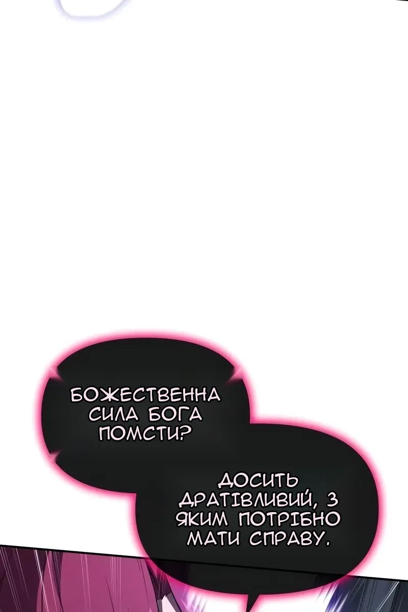 Сторінка 107