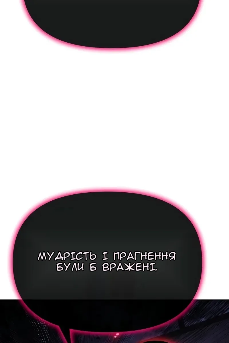 Сторінка 119