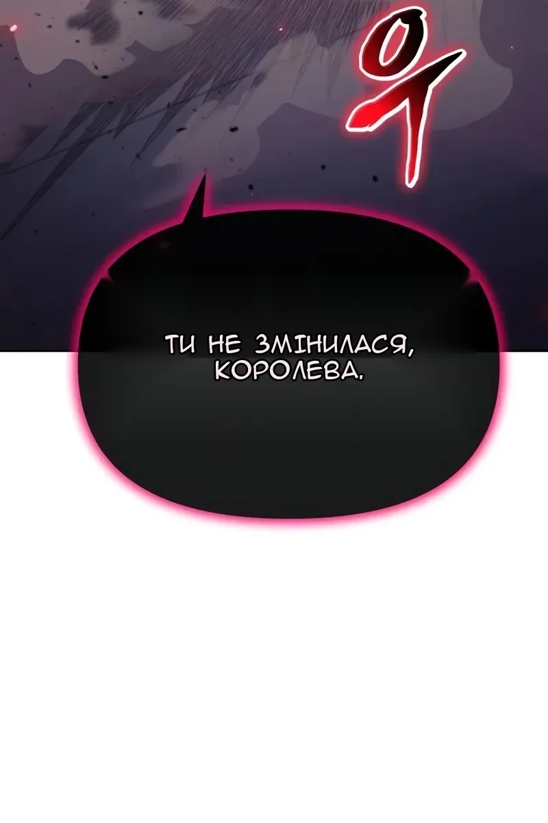 Сторінка 121