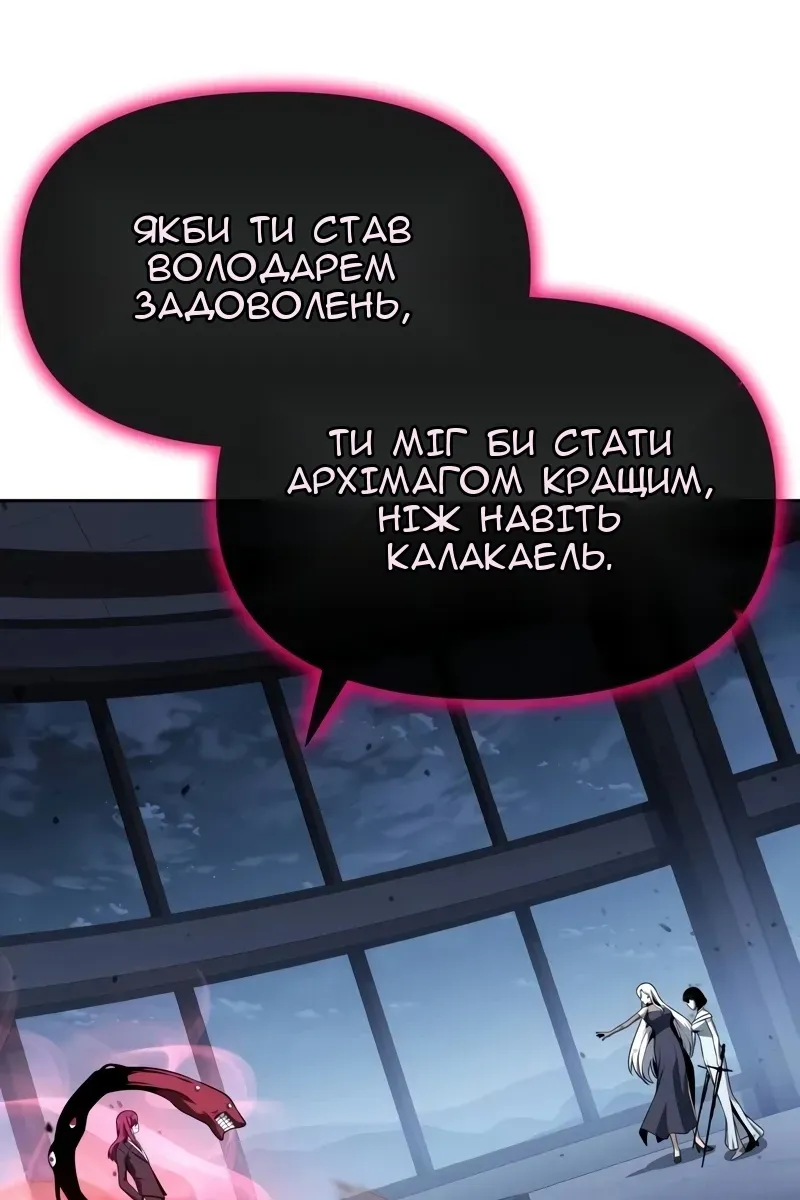 Сторінка 122