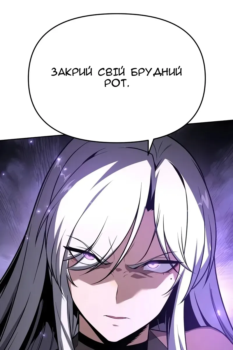 Сторінка 124