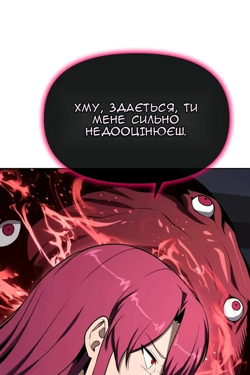 Сторінка 126