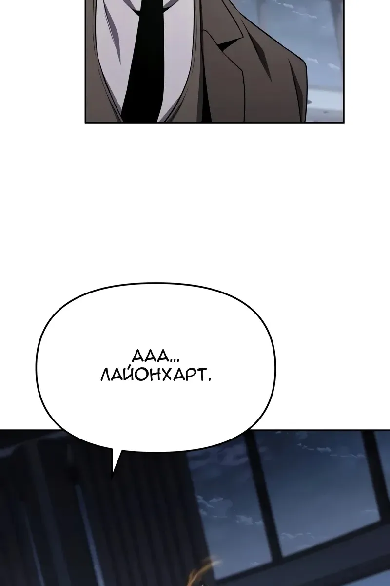 Сторінка 143