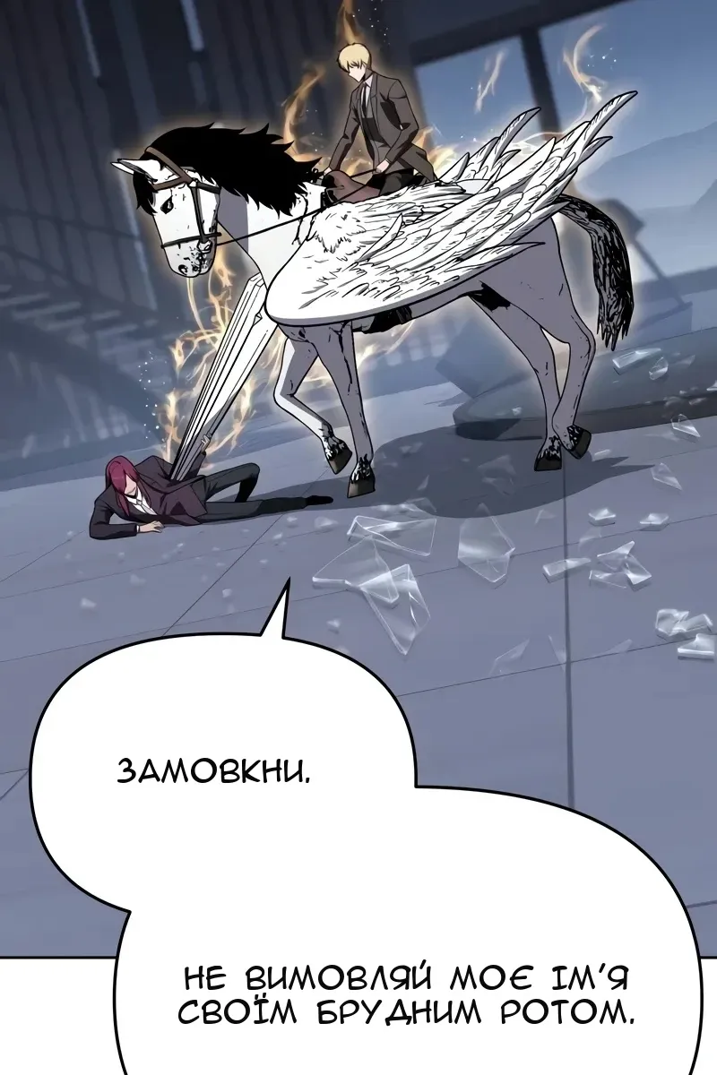Сторінка 144