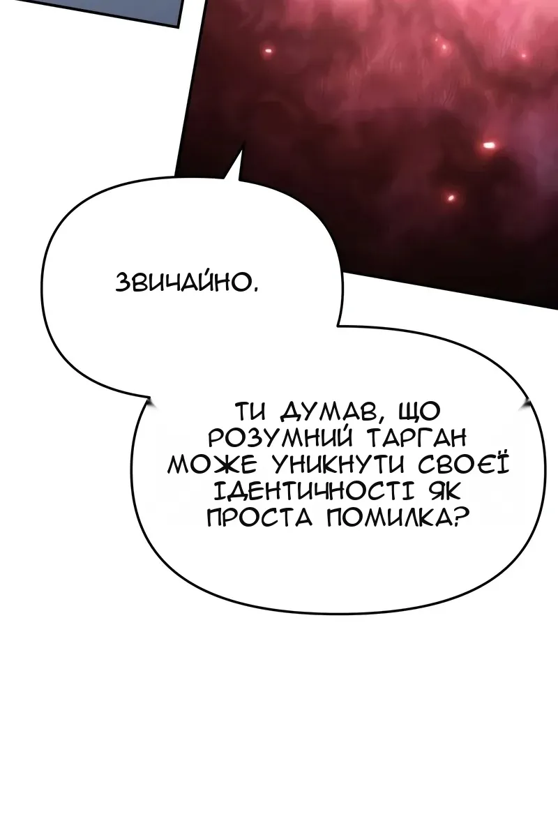 Сторінка 147