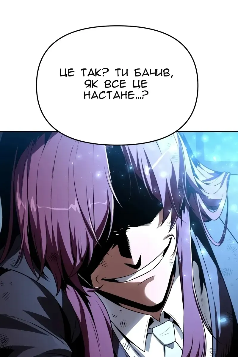 Сторінка 148