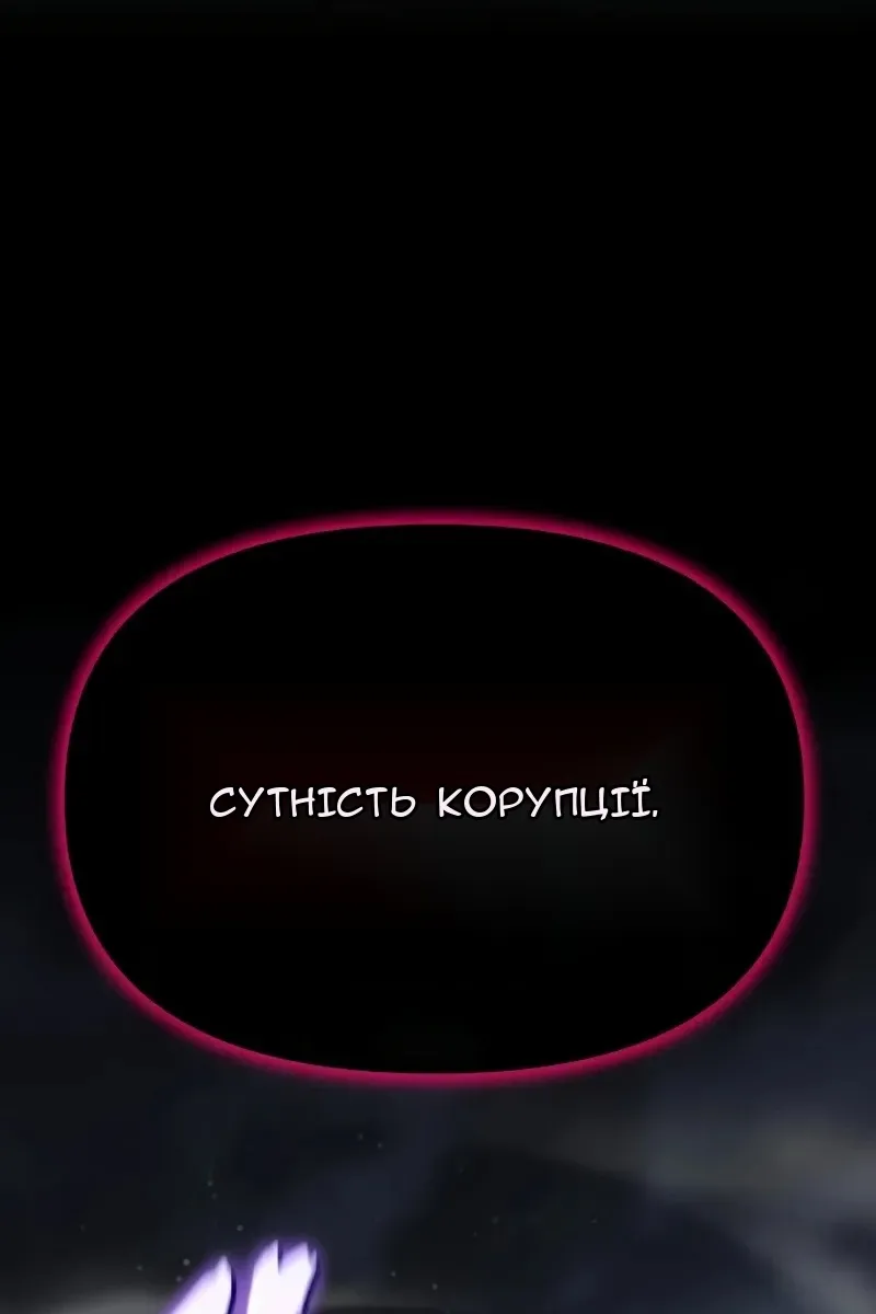 Сторінка 156