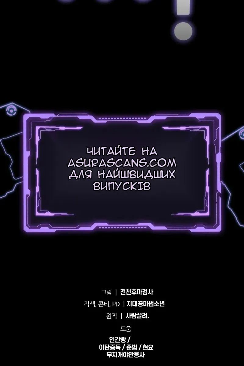 Сторінка 160