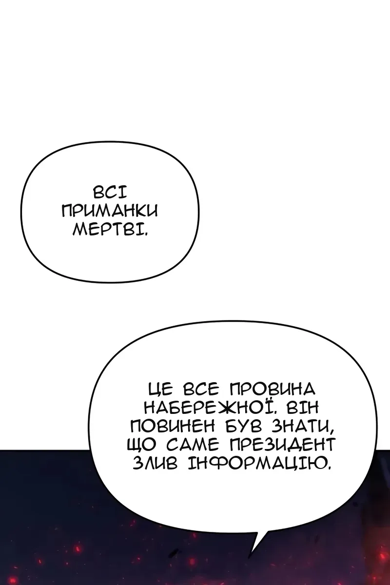 Сторінка 5