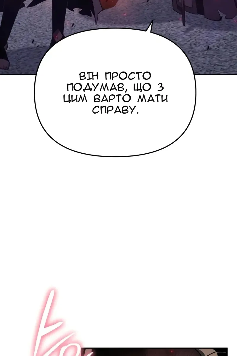 Сторінка 7