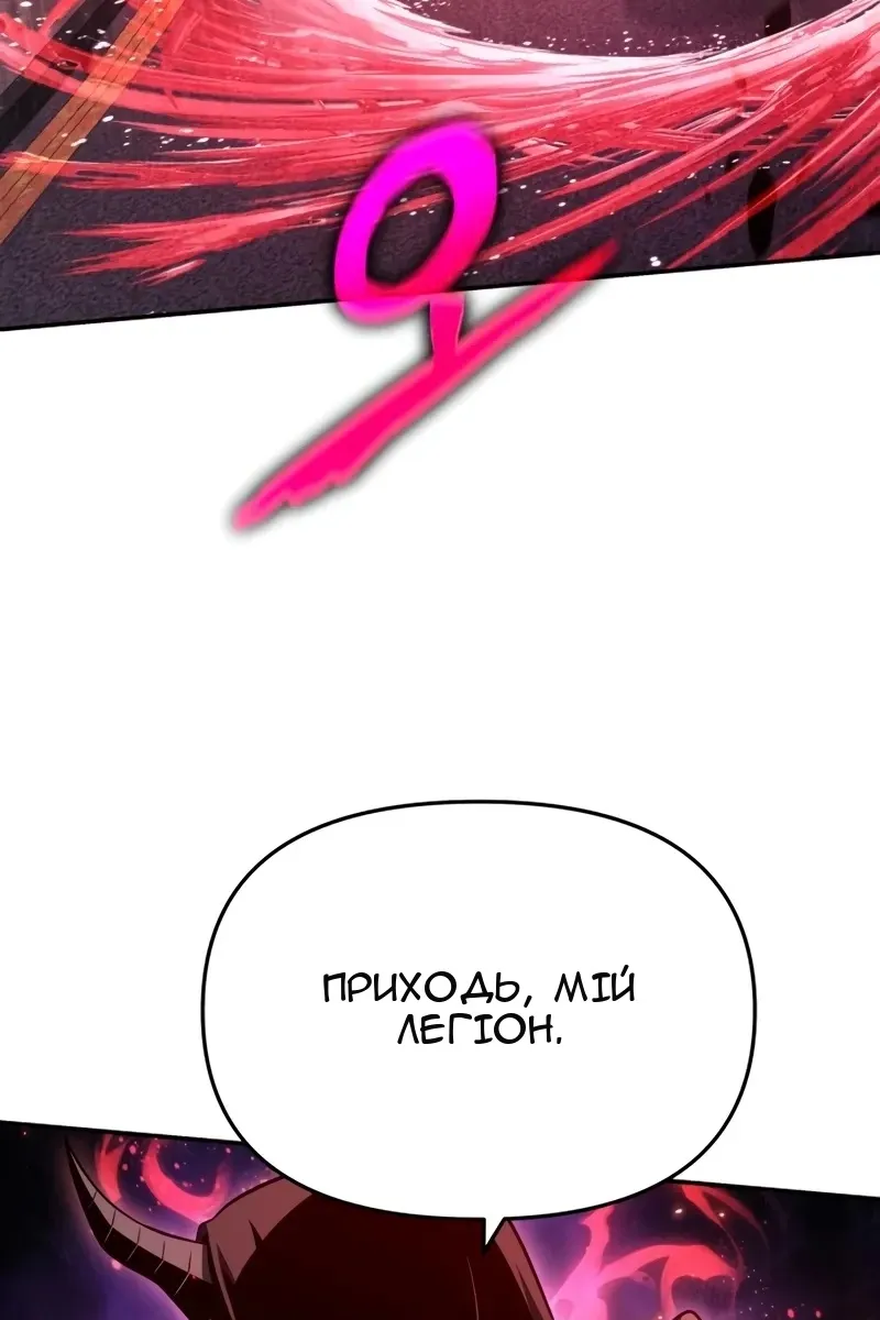 Сторінка 16