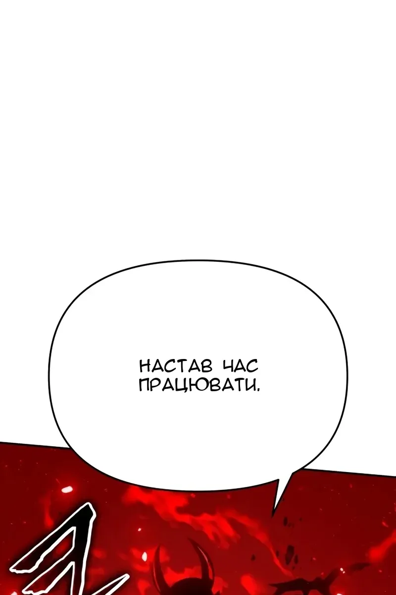 Сторінка 21