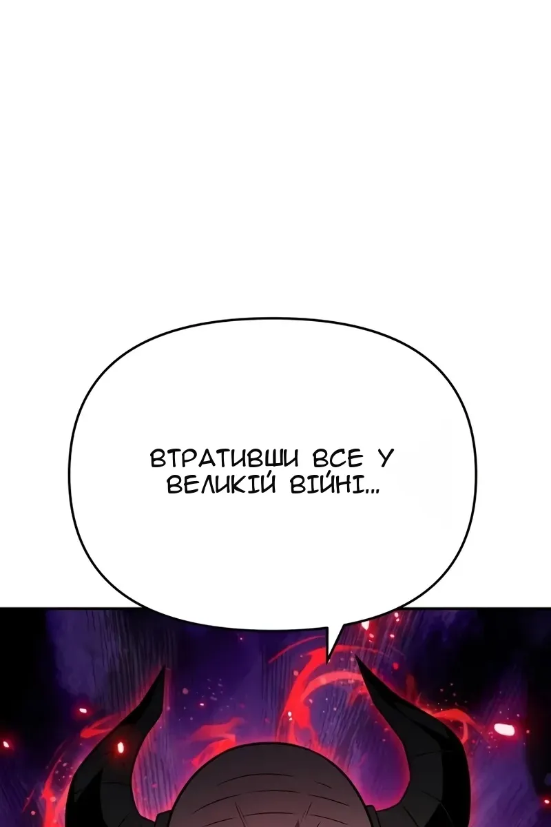 Сторінка 24