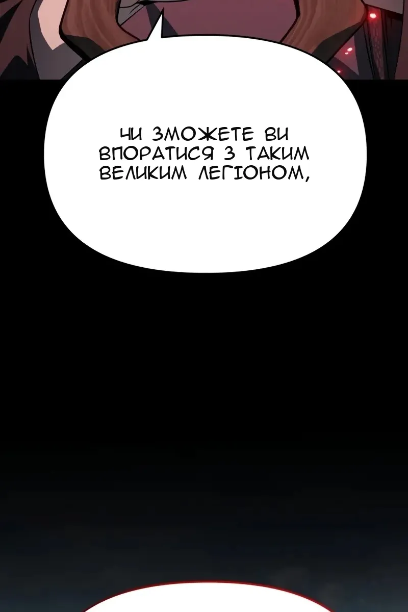 Сторінка 26