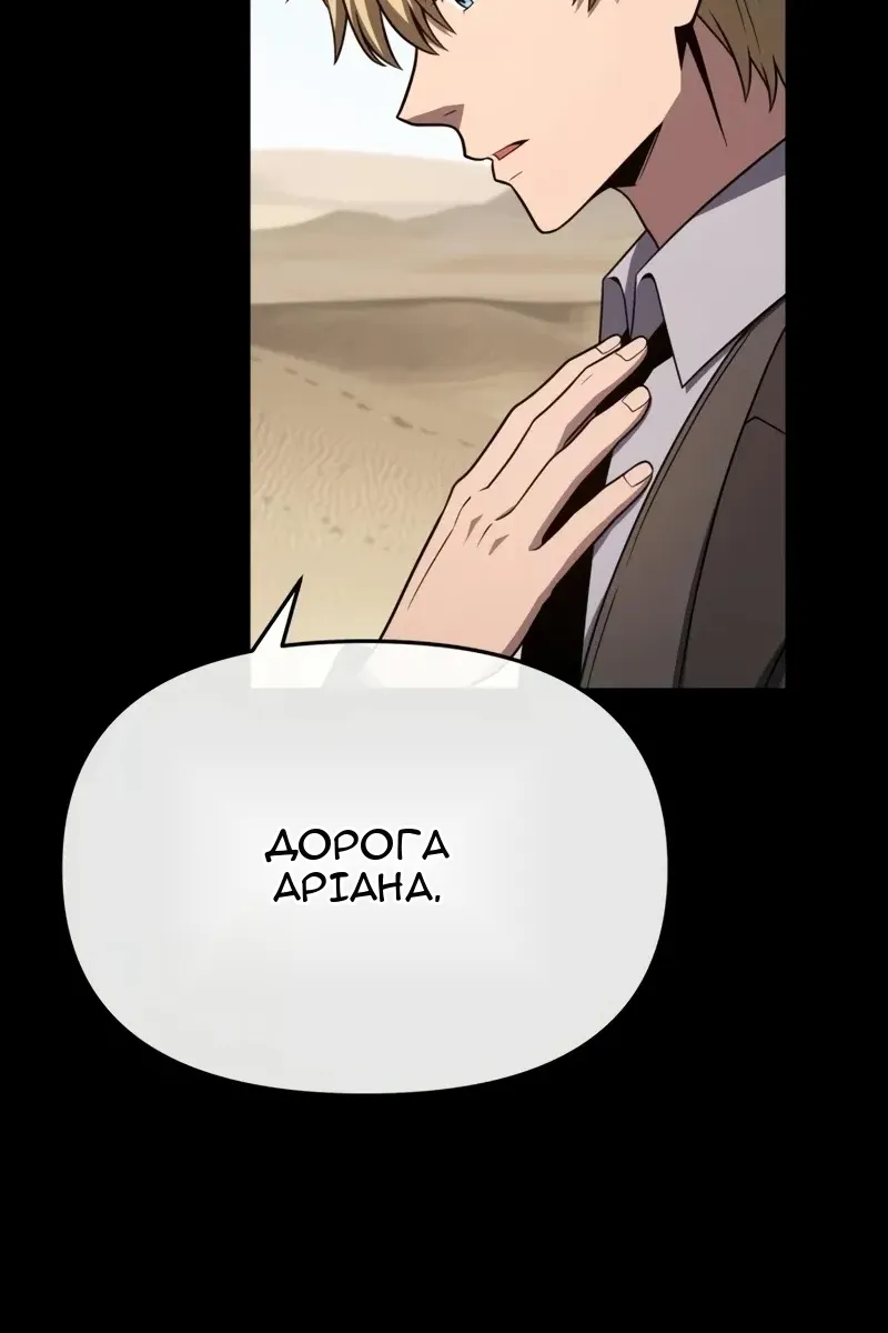 Сторінка 32