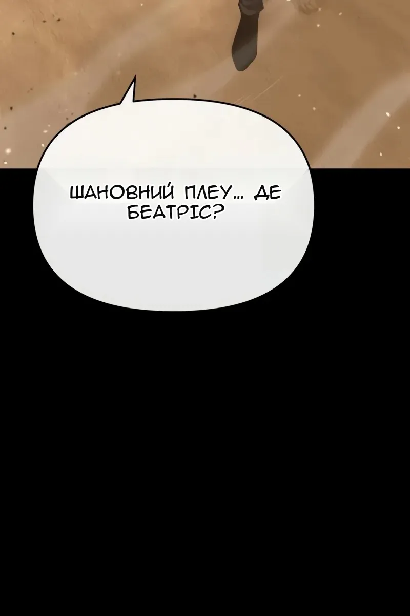 Сторінка 36