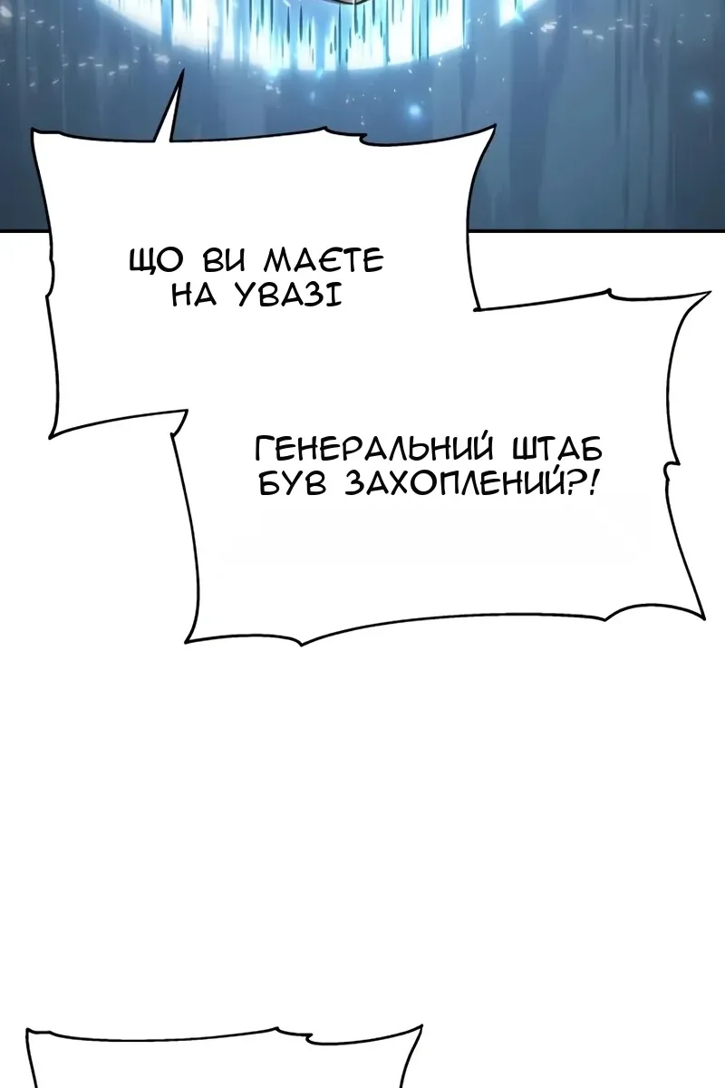 Сторінка 44
