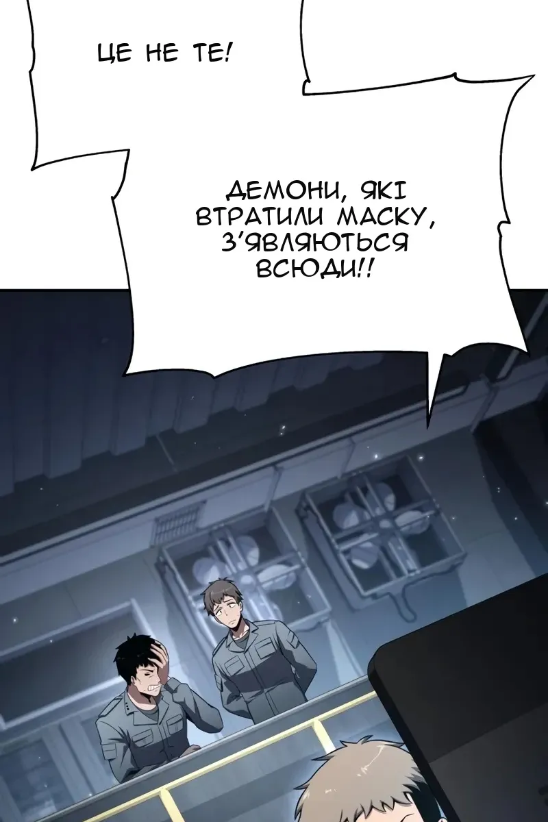 Сторінка 45